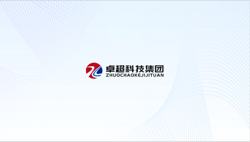 浙江新驱动科技集团--合作案例展示